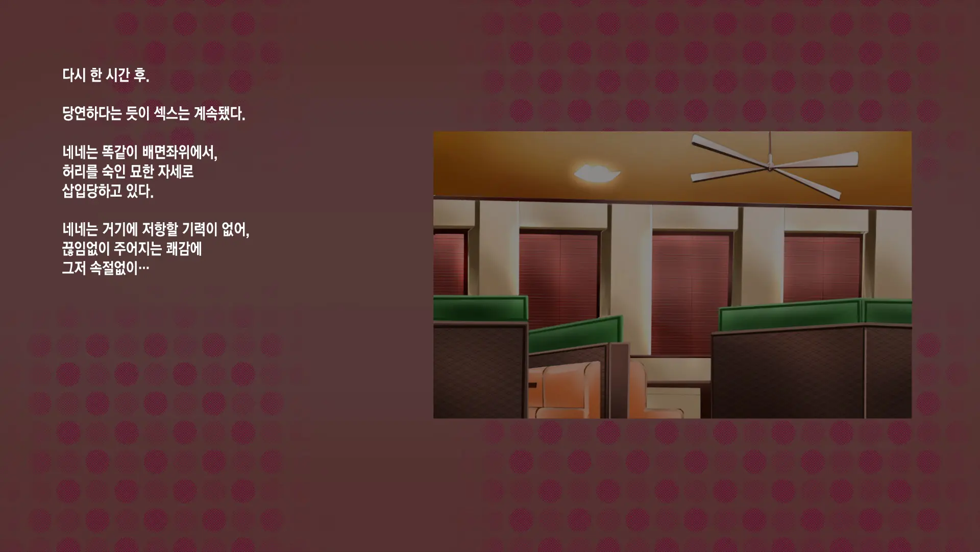 Netorare Nene-San Sono 2 ~Tsuini Mukaeta Hatsutaiken, Sono Ura De Dosukebe Ni Kaihatsu Sareru Kanojo No Karada~ | 네토라레 네네씨 그 2편 ~마침내 맞이한 첫 경험, 그 이면에서 변태로 개발되어 가는 그녀의 몸~